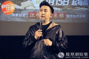 黄磊爆料节目视频大全,揭秘娱乐圈幕后故事  第3张