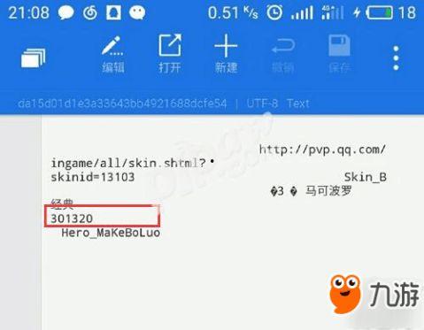 爆料视频最新网站下载,爆料视频背后的秘密与真相
